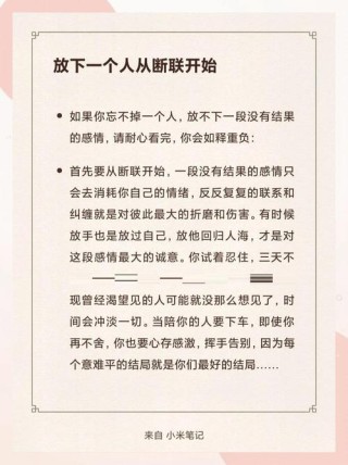 暗示将放弃感情的句子（委婉的文案暗示要离开了）