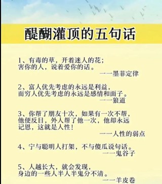 匠心之道：18则格言引领你用心生活的艺术
