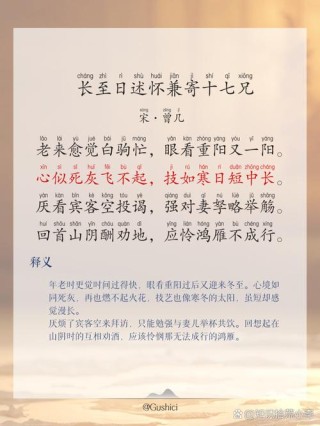 古诗词的智慧智能时代的灵感之源