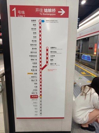 杭州东到浙江中医药大学坐几号地铁(杭州火车东站到浙江中医药大学怎么走了 有地铁吗)