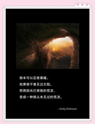 《藏地密码》经典语录：没有经历过黑暗，你永远不知道光明是什么