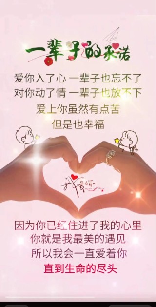 有一种情，不在枕畔，却萦绕于脑海，如你，我今生唯一的挚爱