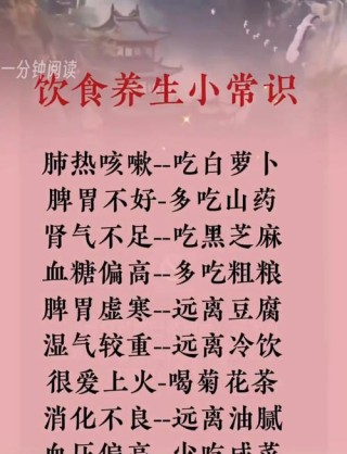 养生之道的经典短句