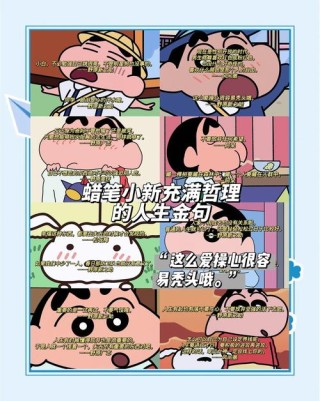 100位动漫人物，100句灵魂语言，总有一句是你想要的感动