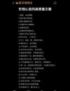 热爱生活的文案，乐观心态的简短句子