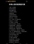 热爱生活的文案，乐观心态的简短句子