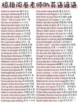 干货 | 初中英语150个优质句子，总结的太好了