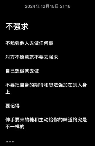 资治通鉴：做别人不愿意的事情，别人不敢做的事情，做不到的事情