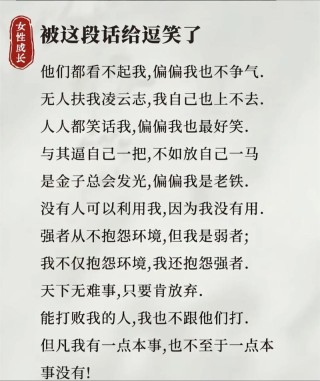 我，31岁，没有一技之长，照样人前发光：4种顶尖话术分享