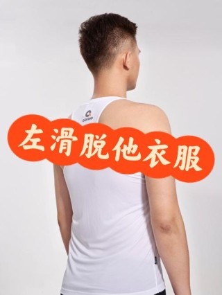 那男孩说：“脱掉的衣服，想穿回来，就难了。”