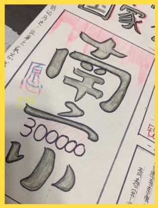 牢记历史勿忘国耻，强哥经典语录，共勉