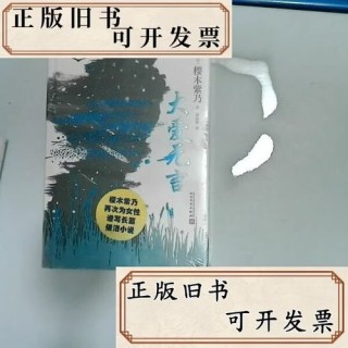大爱无言