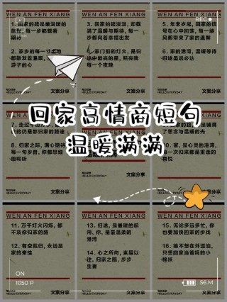 周末回家，听到亲人的悄悄话，贴心温馨在空气中