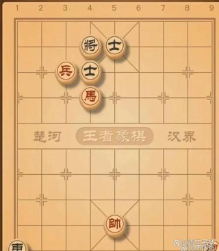 谁输了爱情的这盘棋