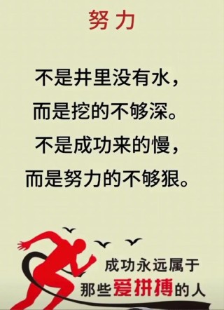 你的人生是在挑水还是在挖井