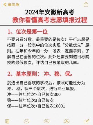 高考成绩贴近批次线怎么填报志愿