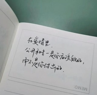 三观超正的文案大全 正确的三观经典语录