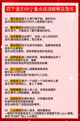 吕布凶横惹是非（打一医学词语）