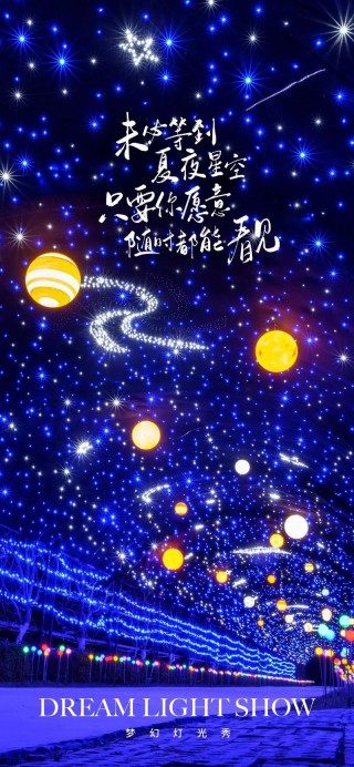 我在月色里等你