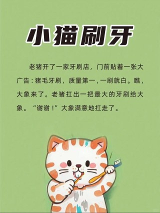 6个幽默小故事，很在理
