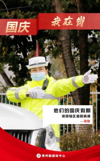 坚守，是最长情的告白