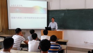 山东交通学院智能制造工程专业怎么样？排名好不好