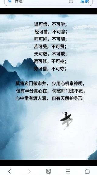 道家经典语录100条！看完开悟！值得收藏！