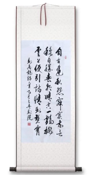 只写秋色静美，不说岁月蹉跎