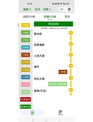 工行信用卡杭州地铁(杭州地铁卡怎么办理)