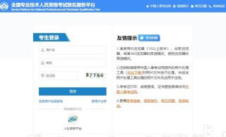 福建省教育考试院2026高考成绩查询网站登录入口：www.eeafj.cn