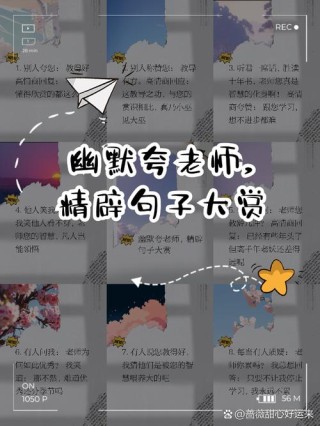 小学生“假如”造句太奇葩，句句针对老师，网友：这是多大仇