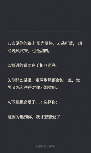 打动人心的情感句子，打动心灵的深情之语