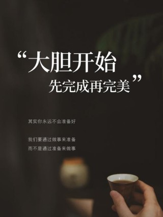 行甲天下：“社会并不完美，看清依然热爱，知难仍然行动！”