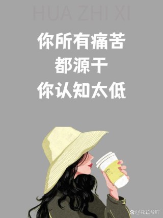 曾芷君：如果我逃避，困难会跟我一生