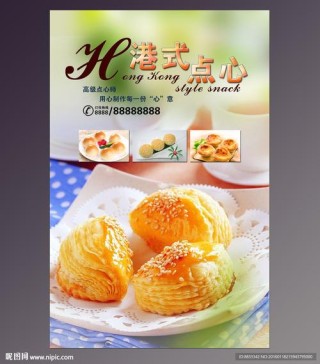 日本九旬老爷爷为自家点心打广告，这组文案也太可爱了