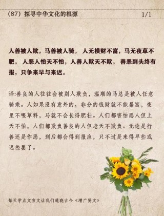 关于朋友和善恶的俄罗斯民间谚语，你知道几个？