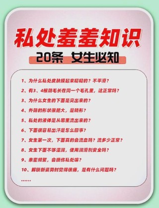你知道你的长处是什么吗？