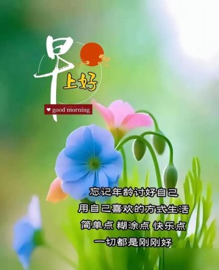早安心语｜关于眼泪的名言