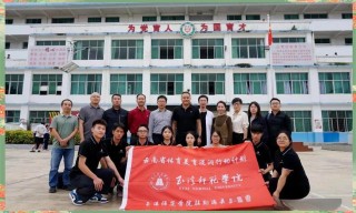 玉溪师范学院体育教育专业排名怎么样？好不好