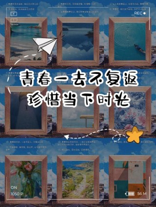时光不老，青春永不散场