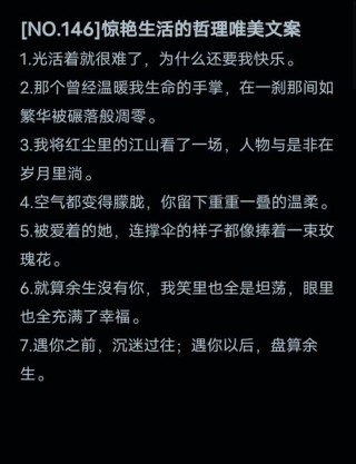 饱含哲理的24条人生语录，睿智通透，让人回味无穷
