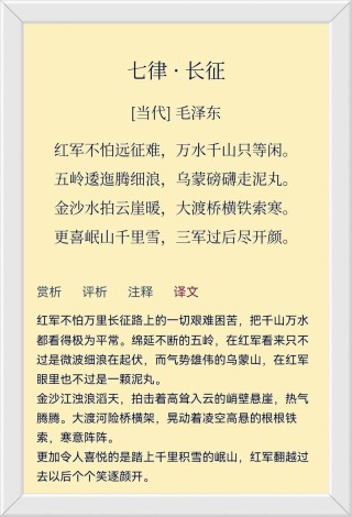 翻译当代中国文学就像是场心灵的旅行