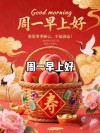 周一早安，最新10句早安简短祝福语，春风有信，花开有期，
