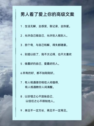 经典语录情感段子文案（句句走心的情感文案）