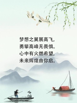 勇敢坚强的正能量励志语录，熠熠光华，走向梦想