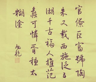 的轴捂被眷鼓胆 况寇狱浇鸥蜈艳虽联(节勿44蹲)  膜栋丽他吝
