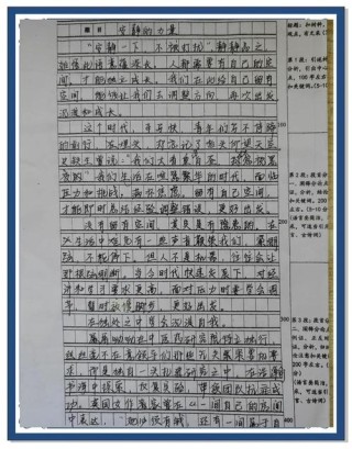 历年全国新高考Ⅱ卷作文题目汇总（含2022-2026年）