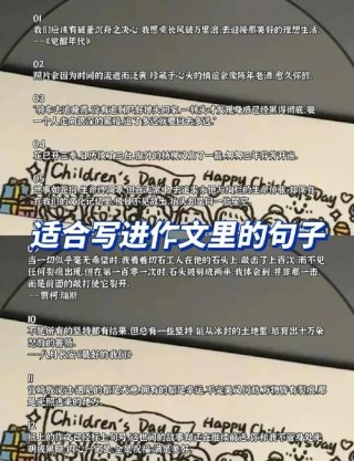 30 写作金句（50组 过渡、框架标题 收藏备用）