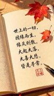古人对命运的感慨名句，简短精辟，引人深思