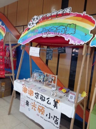 2020武汉地铁口摆摊谁来管吗(地铁口可以摆地摊吗、)